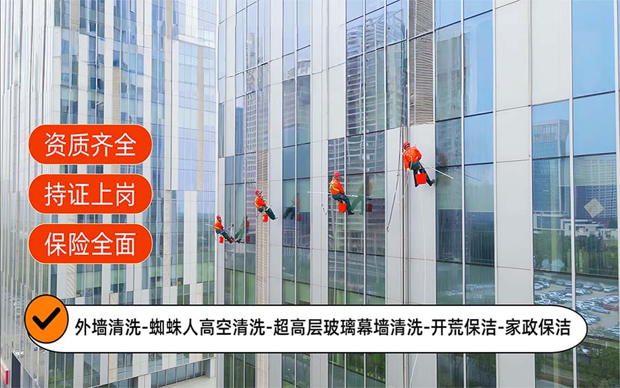 美天保洁·滦州站